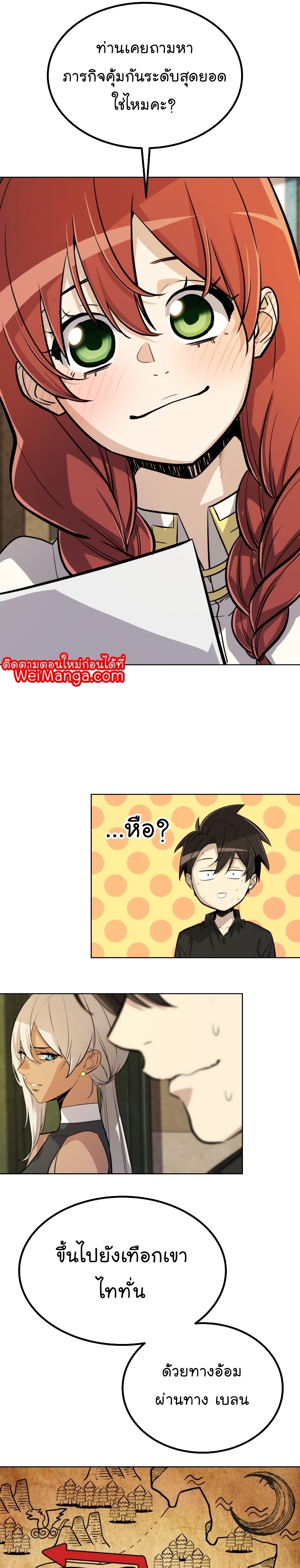 Overpowered Sword 49 (19)
